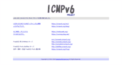 Desktop Screenshot of icmpv6.org