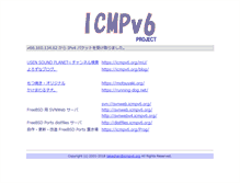 Tablet Screenshot of icmpv6.org